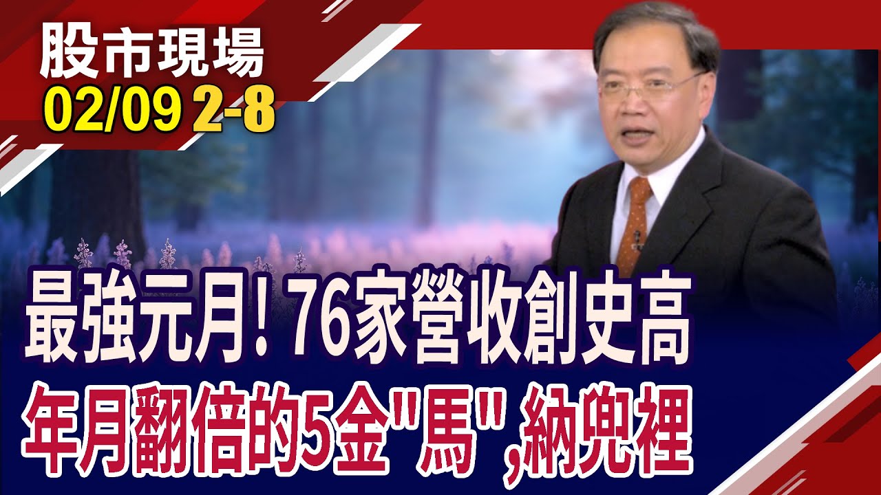 青雲鎖漲停再創天價 拓展AI大搶市佔,