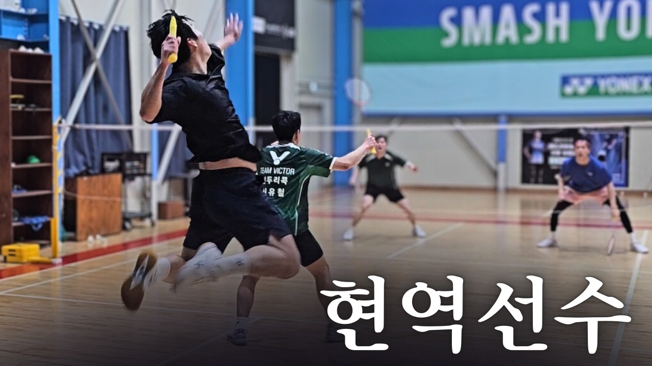 [SUB] 현역선수와 경기해봤습니다.