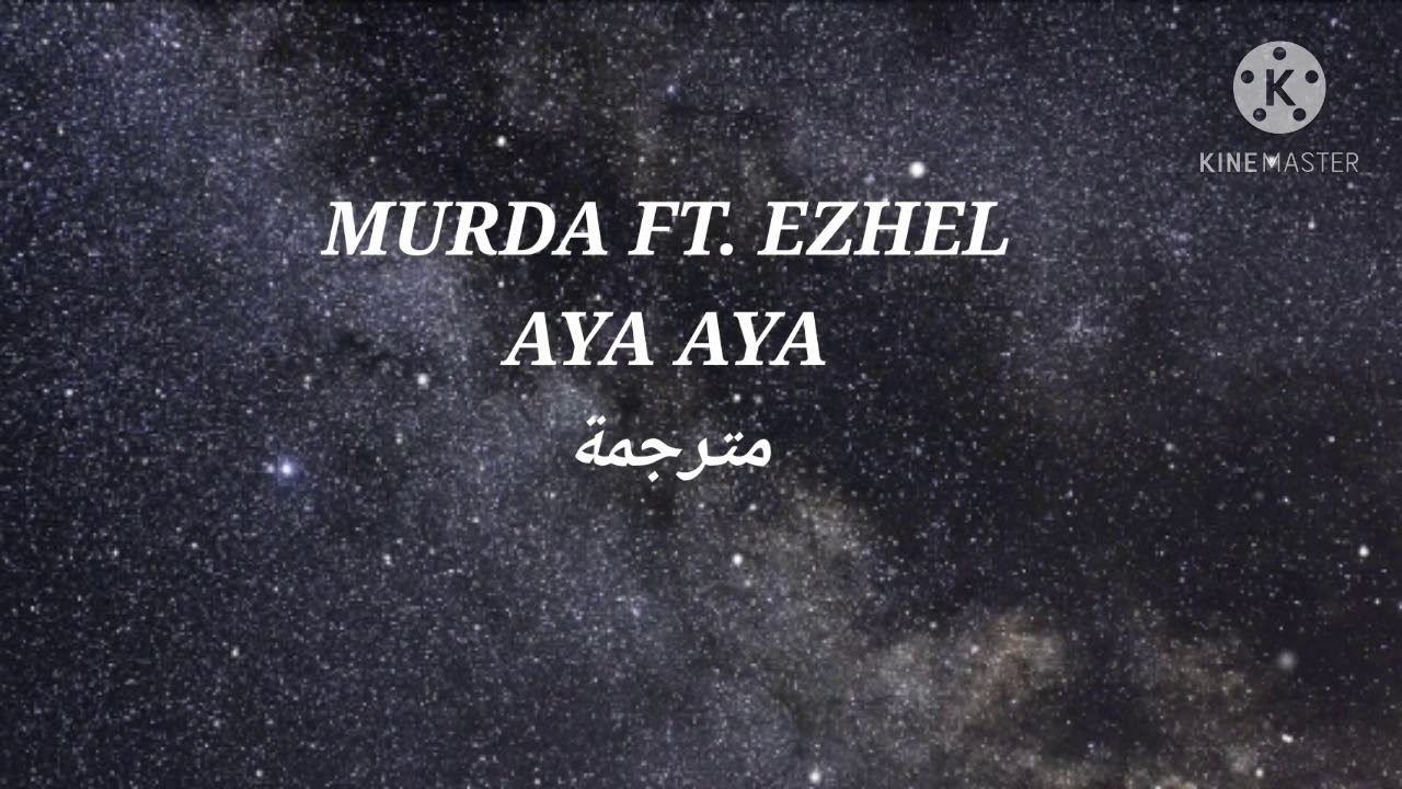 أغنية حماسية تركية MURDA FT. EZHEL AYA AYA مترجمة ❤