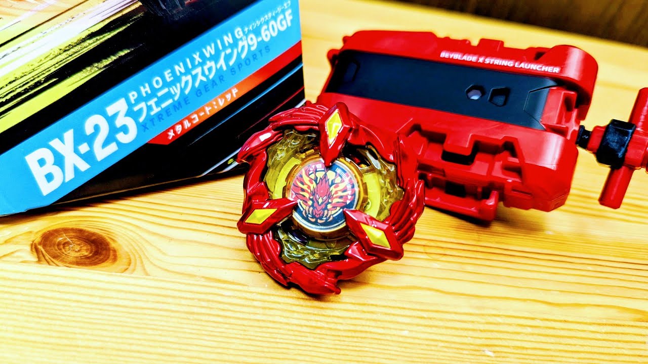 BX-23 フェニックスウイング9-60GF ベイブレードエックス PHOENIXWING 9-60GF  BEYBLADE X