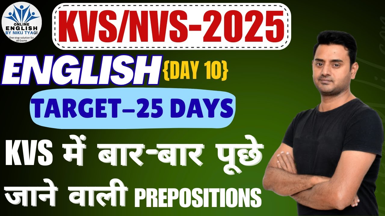 PrepositionTricks in English|KVS 2025|NVS|DSSSB|All Exams|100% Sure Questions|Most Imp Prepositions.