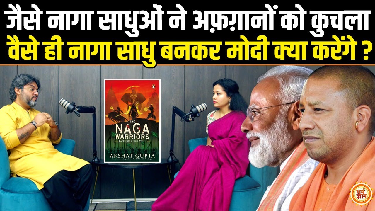 Akshat Gupta Exclusive Interview | The Naga Warriors: Battle of Gokul
