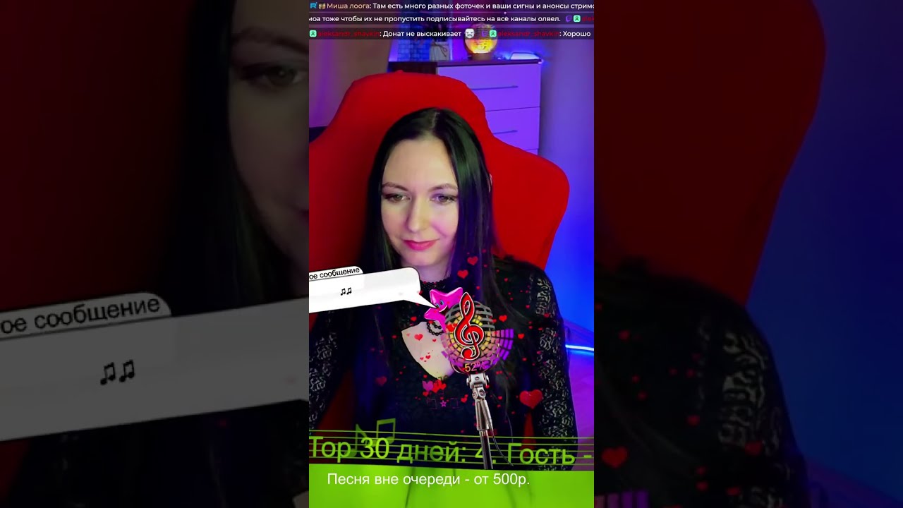 🎙277🎙 🎙Песенный стрим День шансона🎙  @Olvel sing [ru/en] #shorts
