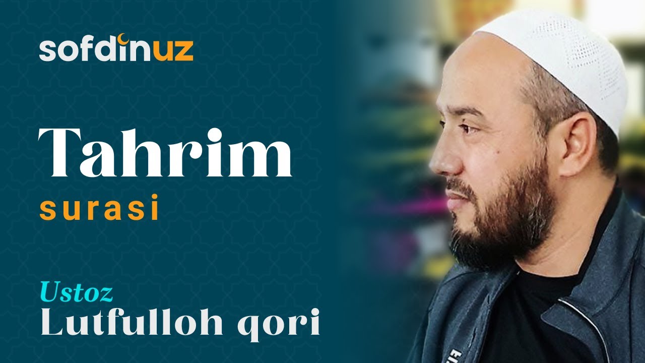 Tahrim surasi | ustoz Lutfulloh qori