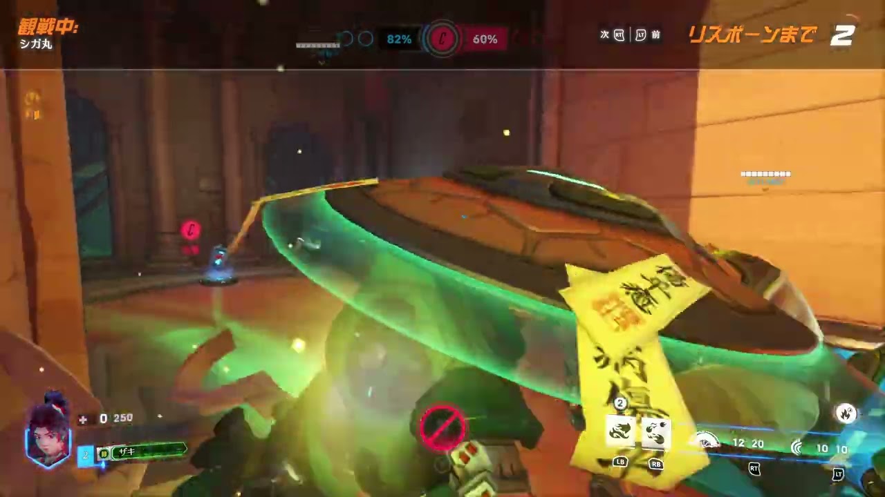 【OW2】アンランク　ダメージ#１０８【オーバーウォッチ2】