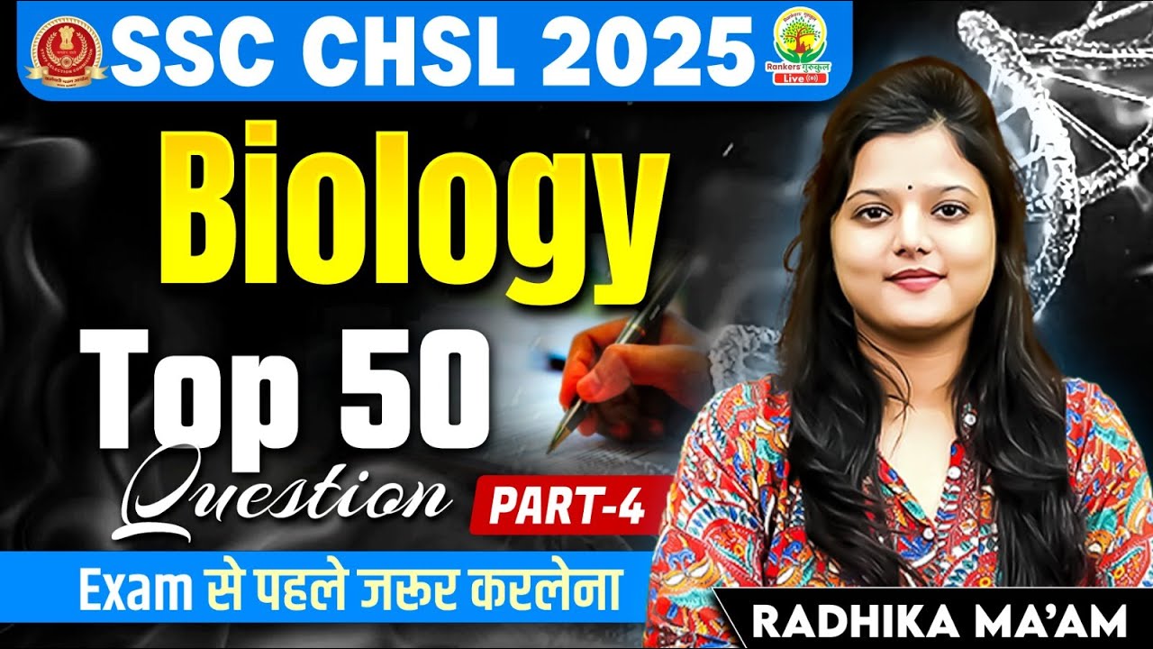 Top 50 Biology Questions (Part-4) | SSC CHSL Biology Important Questions | Radhika Ma'am 