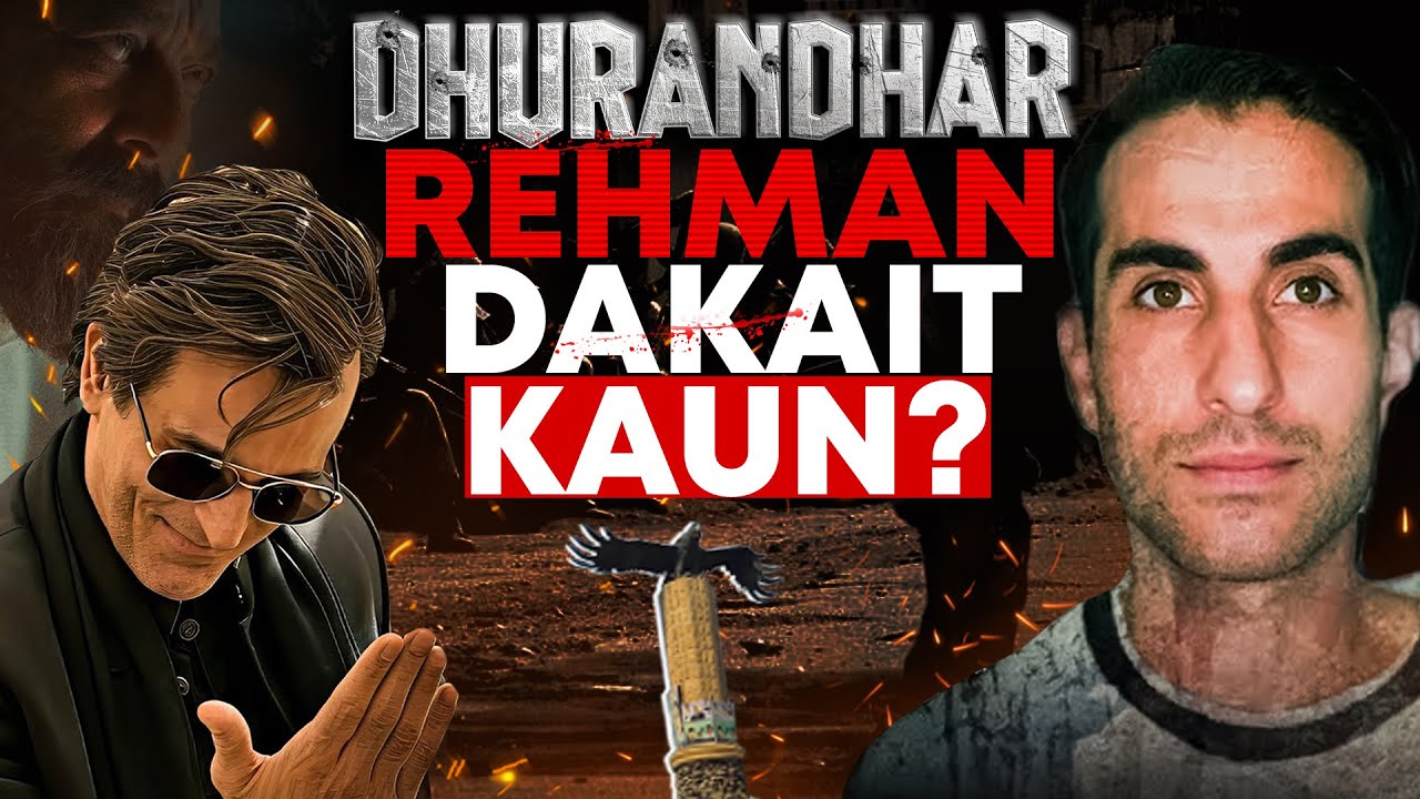Rehman Dakait Kaun? | Feat. Zeeshan Shah | Ep 72 | MM Podcast
