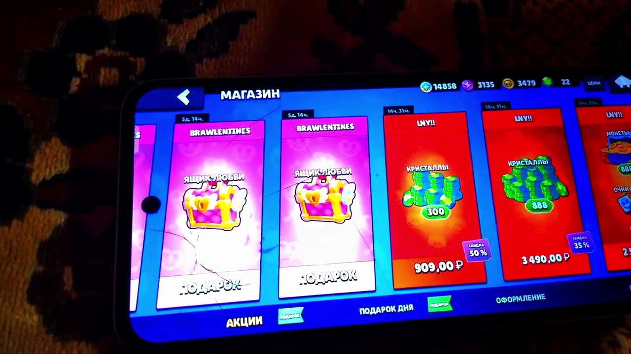 Какие сюрпризы спрятаны в подарках Brawl Stars?