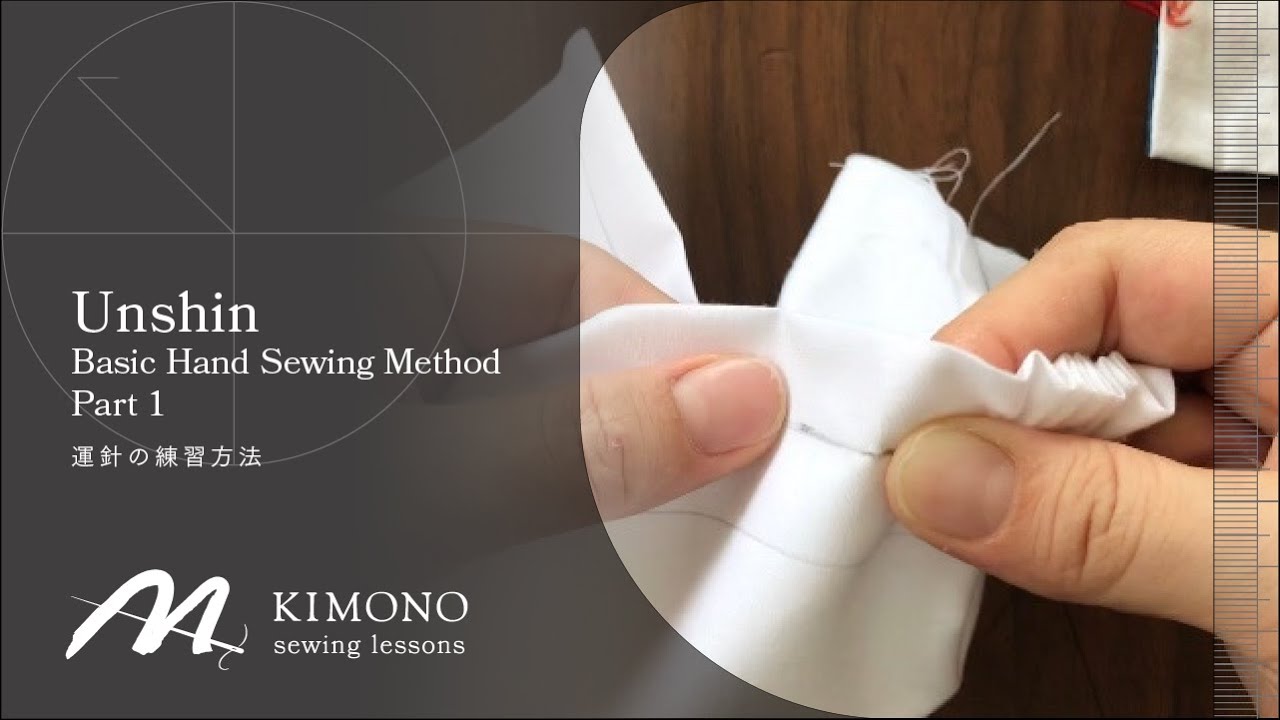 Unshin - Basic Sewing Techniques Part1 | 運針の練習方法