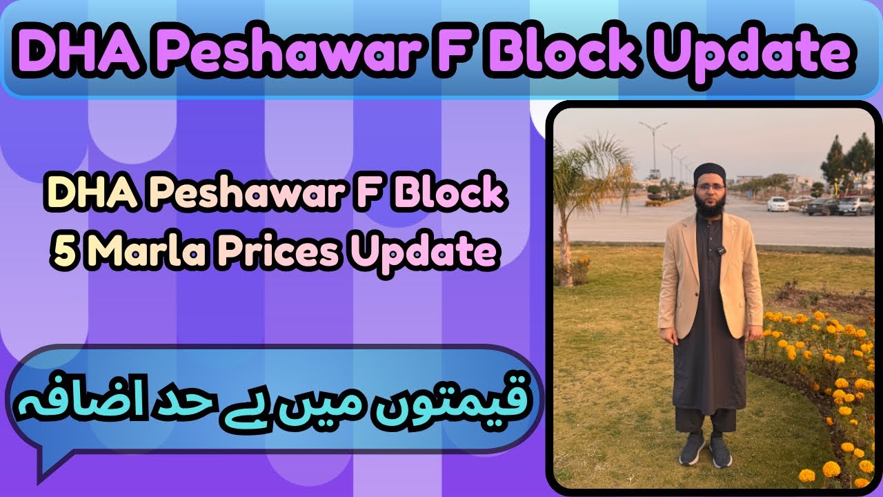 DHA Peshawar F Block 5 Marla Latest Update DHA Peshawar 5 Marla Plot Prices Increased | DHA Peshawar