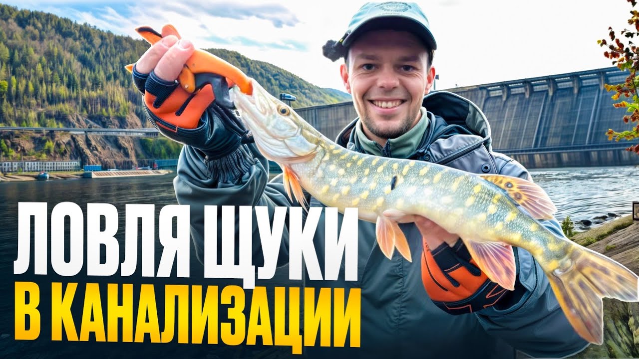 ЩУКА в середине Марта на самую УЛОВИСТУЮ приманку