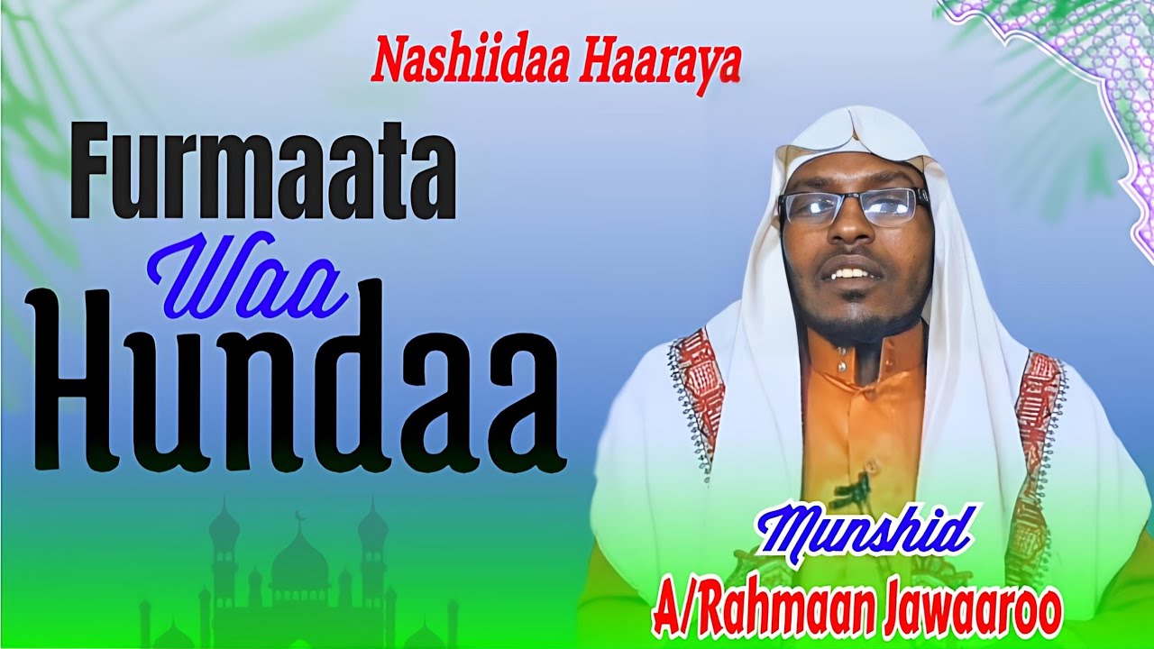 Nashiidaa Haaraya// Munshid A/Rahmaan Jawaaroo// #IZNURRAHMAAN MEDIA