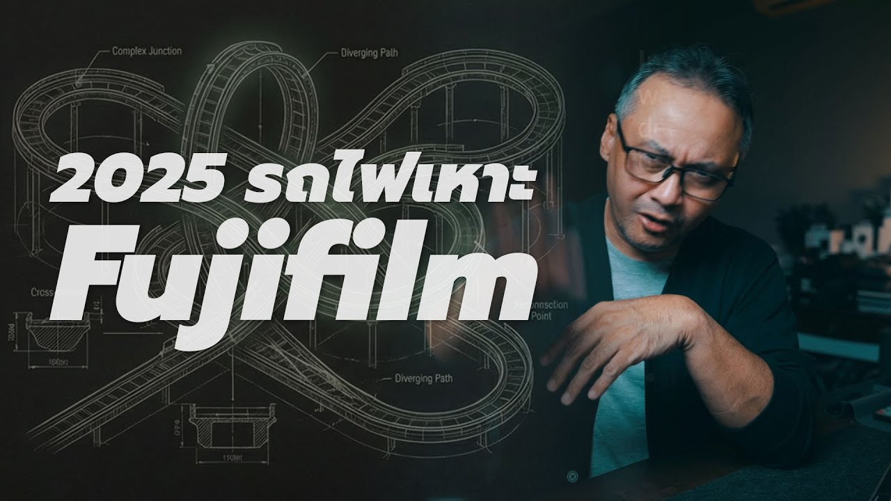 2025 รถไฟเหาะ Fujifilm