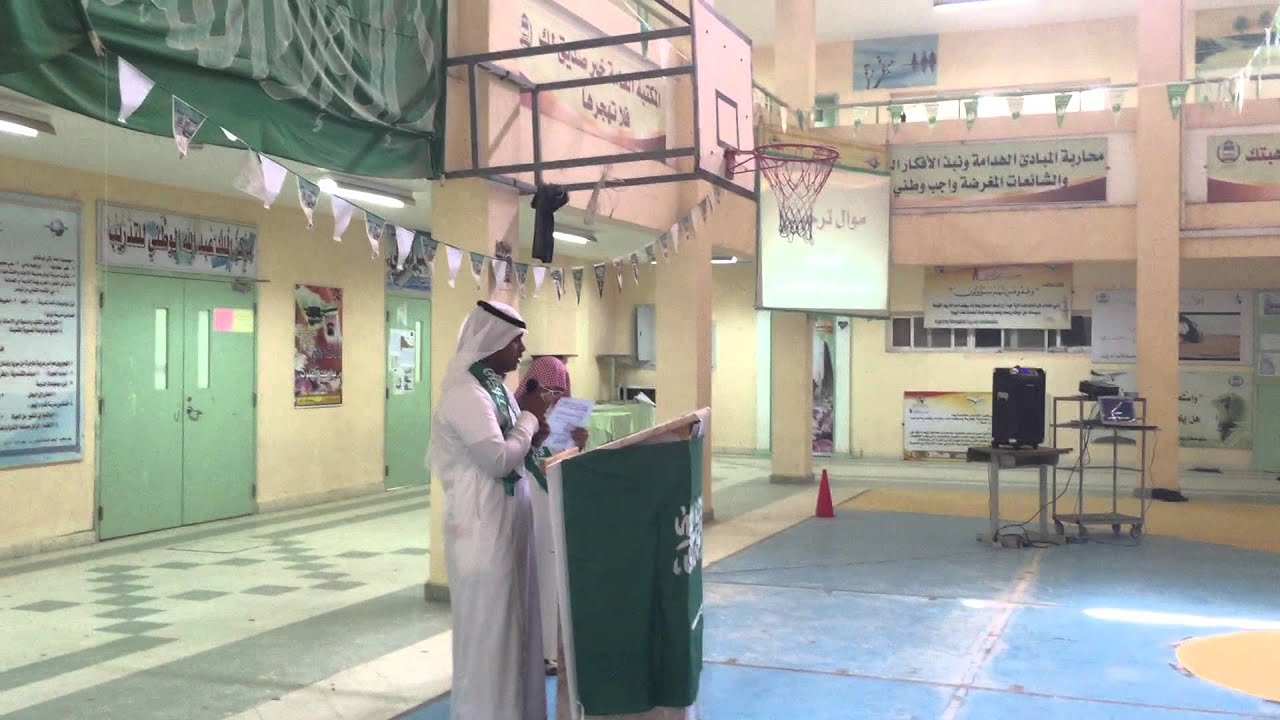 موال ترحيبي للطالب حمزة الحليسي في اليوم الوطني بمدرسة احد بني زيد