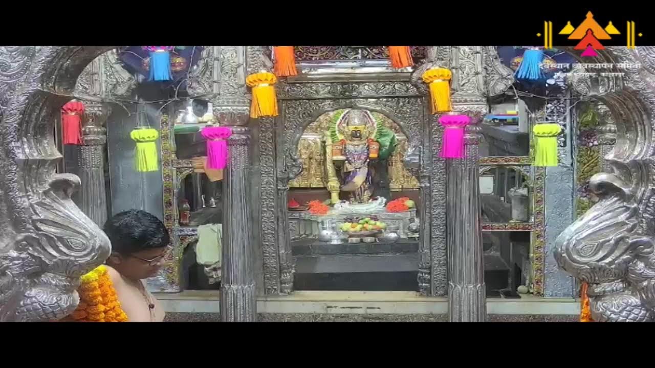 श्री करवीर निवासिनी श्री अंबाबाई किरणोत्सव सोहळा २०२४  दि. १०-११-२०२४