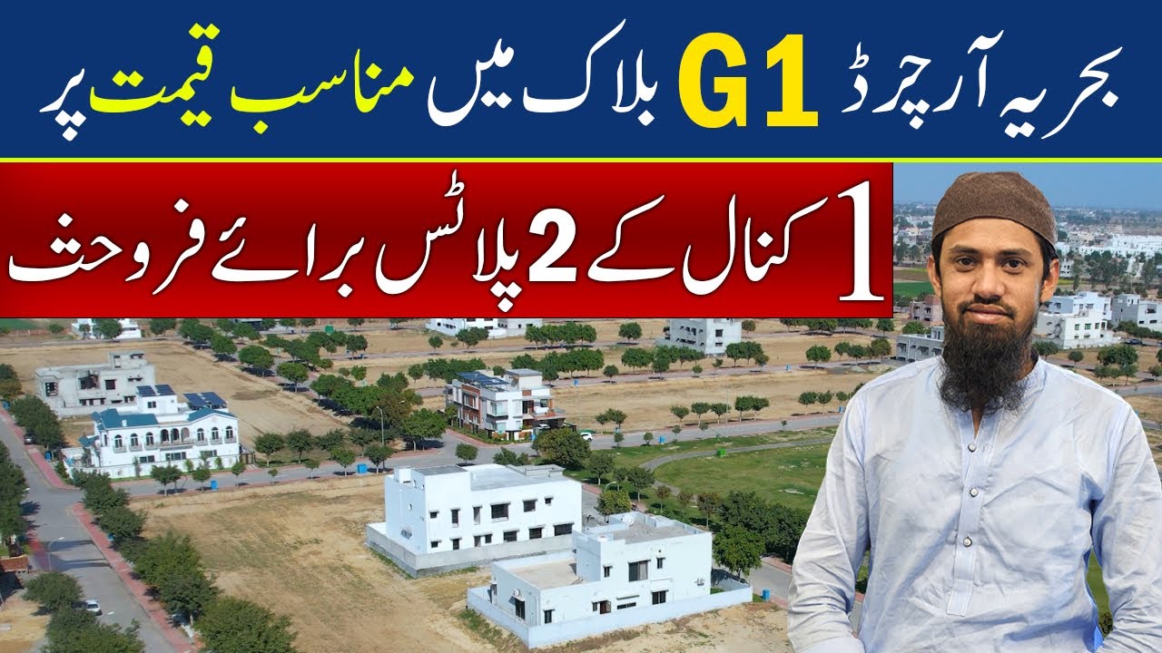 Bahria Orchard Phase 4 | G1 Block | 1 kanal Prime Location Plot for Sale | On-Ground Possession Plot