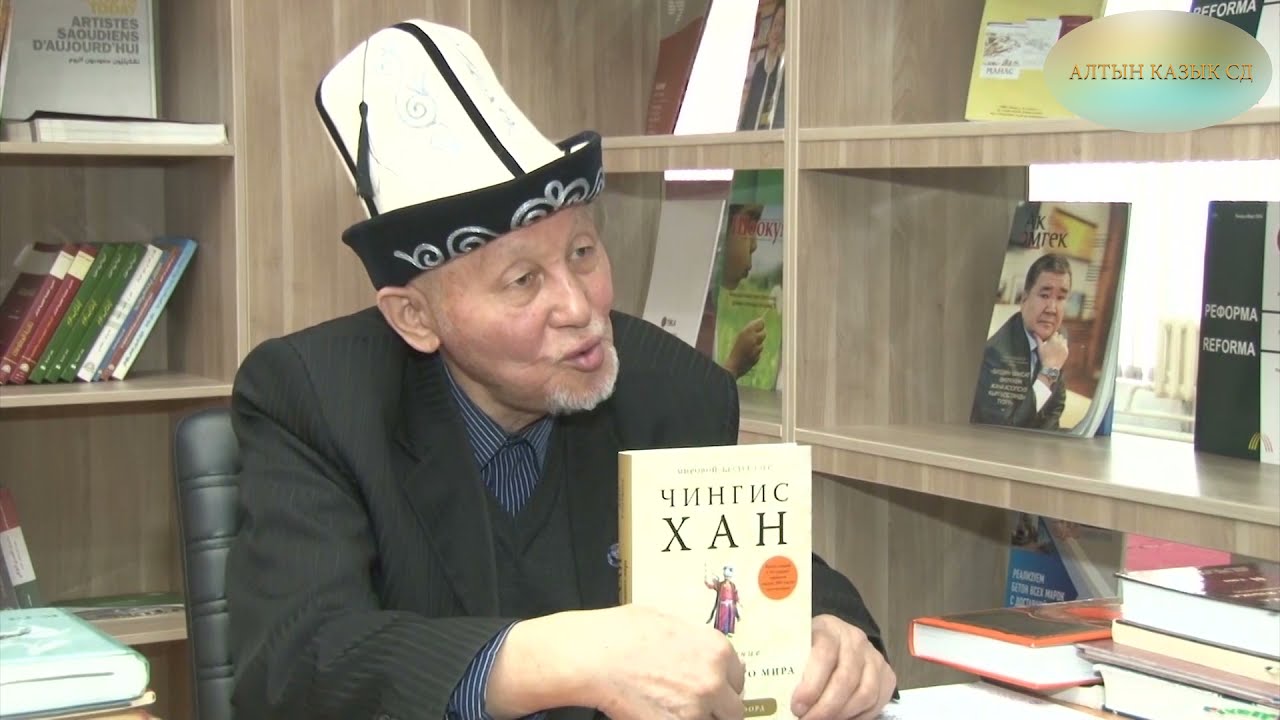 КЫРГЫЗ ЧЫНГЫЗХАН ДООРУНДА-1. Дастан Сарыгулов