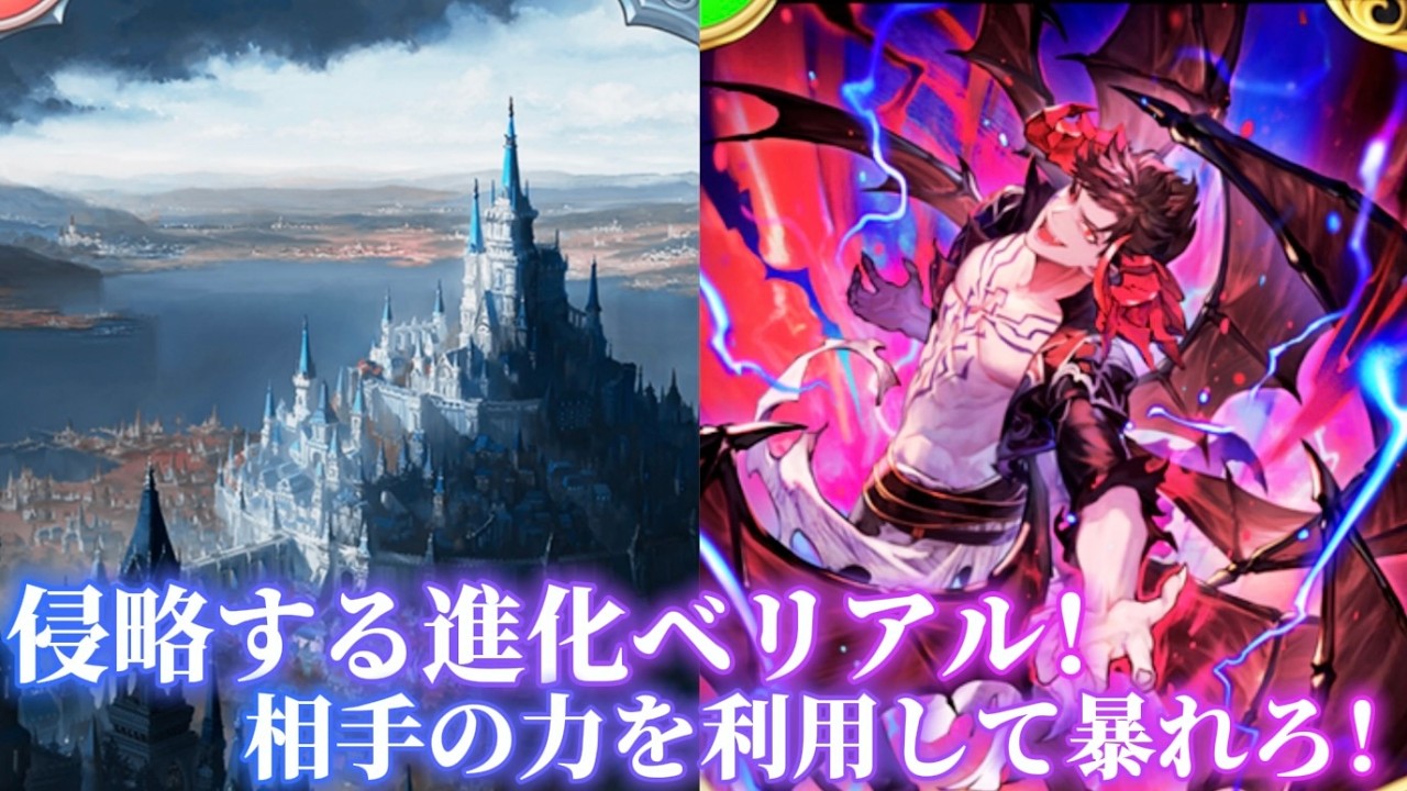 安定する進化耐久！なんならお前のカードちょうだい？
