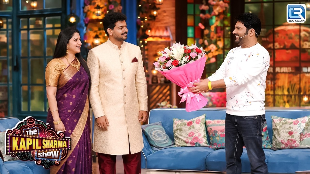 पहली बार Show पर आए Vijay Thalapathy अपनी Wife के साथ | Kapil Sharma Show | New Episode