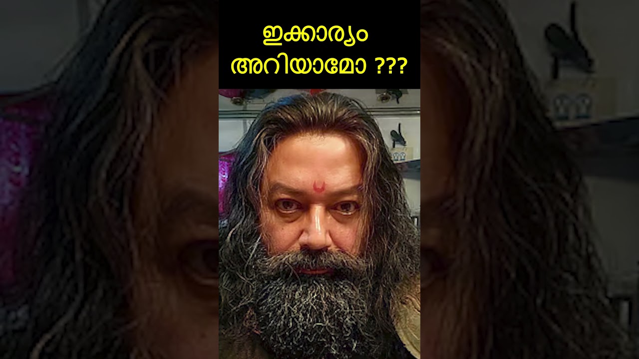 Malayalam actor Jayaram in Kanthara #shorts