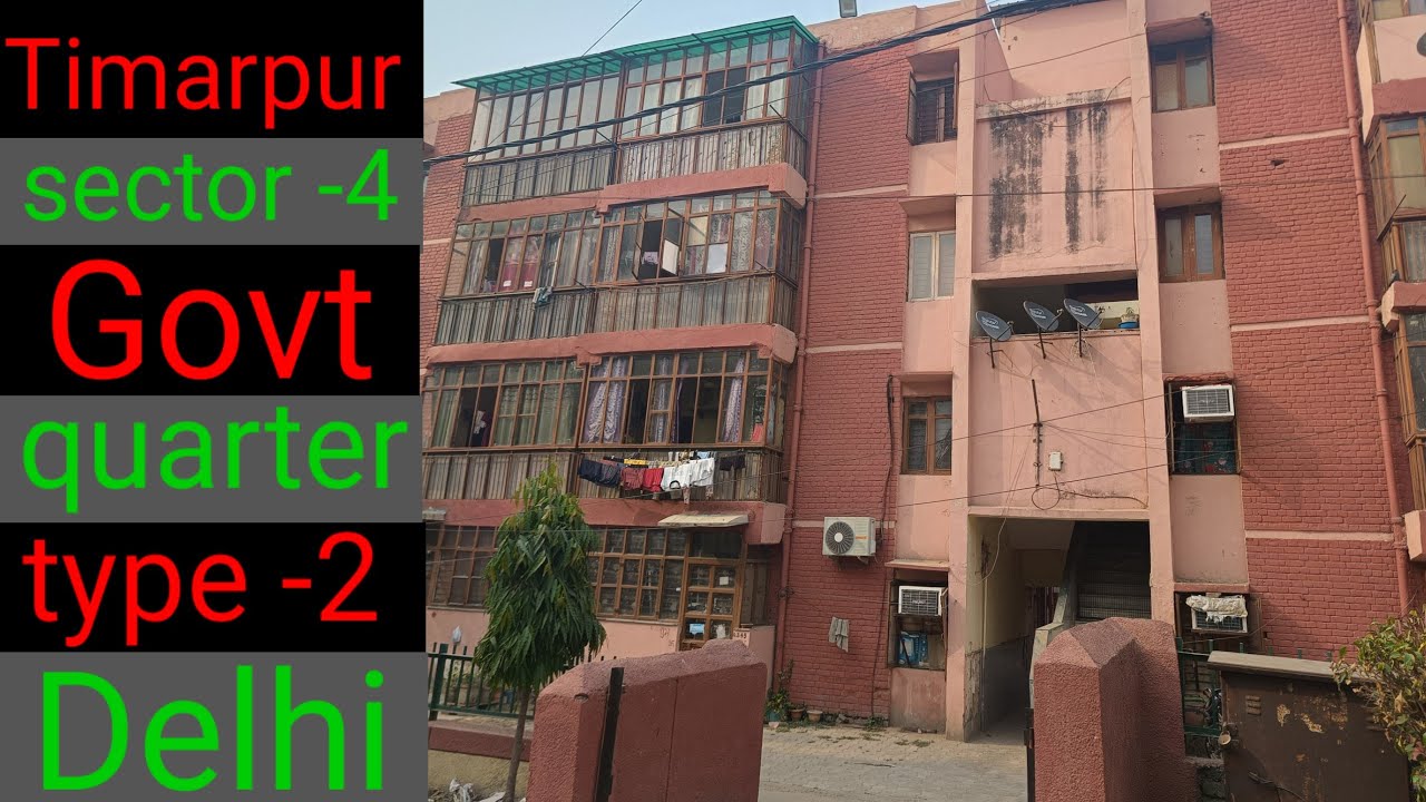 timarpur type 2 quarters sector 4 | delhi central government quarters | timarpur type 2 quarters |