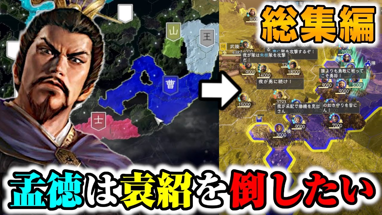 #総集編