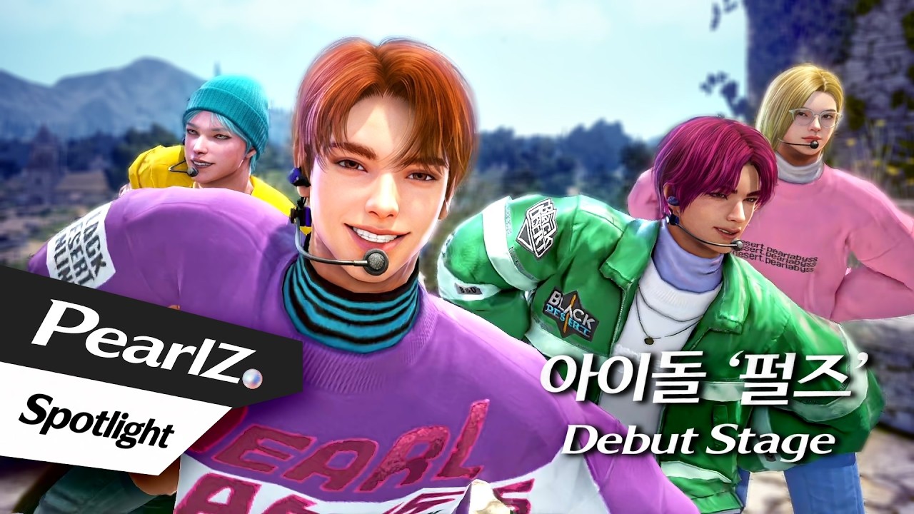신인 버추얼 아이돌 데뷔 [MV] PearlZ '펄즈' - Spotlight