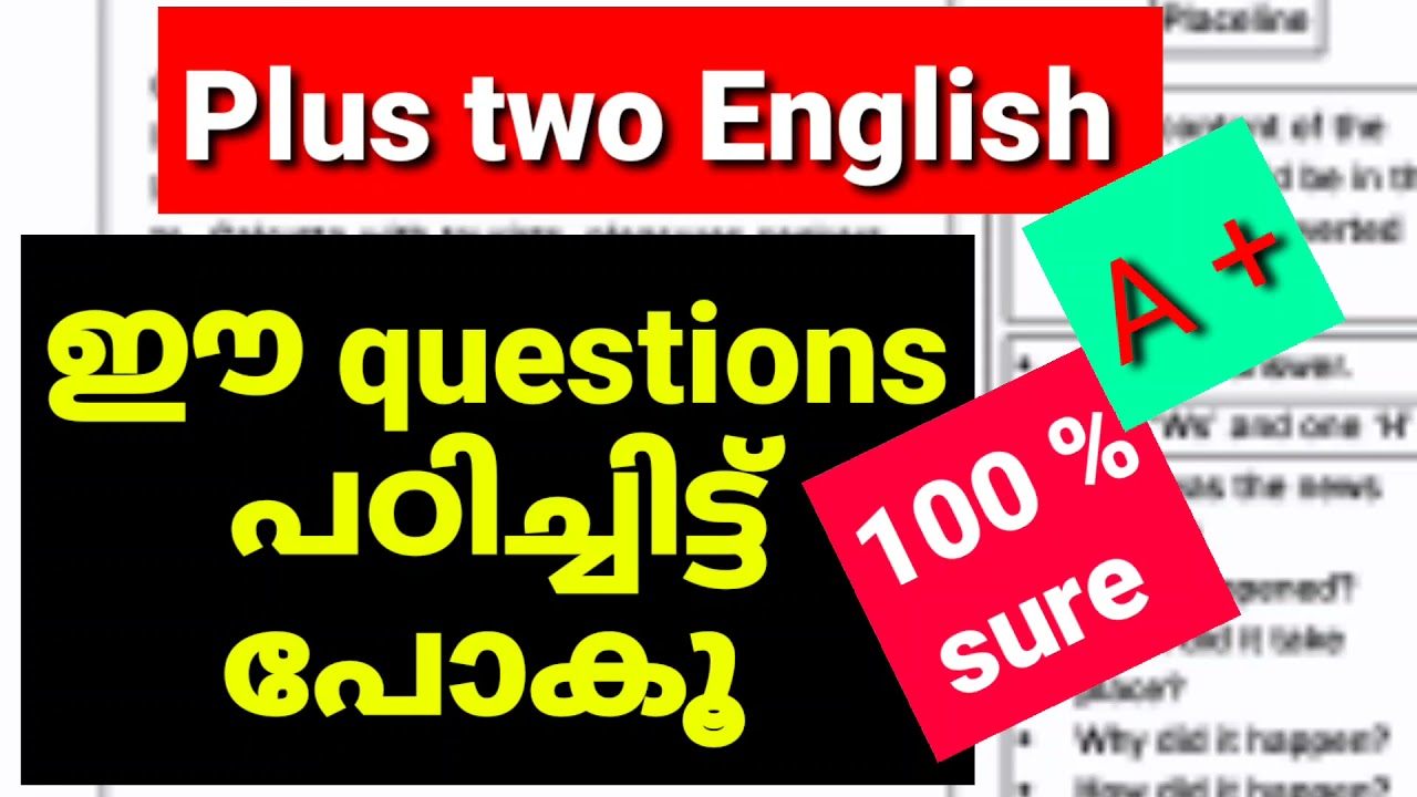 ഈ questions പഠിച്ചിട്ട് പോകൂ.  100% sure. 🥰