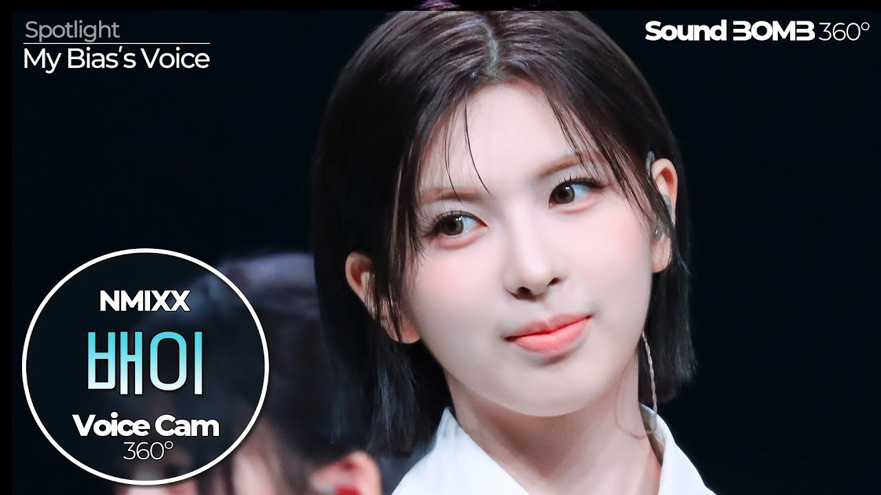 [보이스캠 삼육공] 엔믹스 배이 'DASH' | NMIXX BAE VoiceCam360˚ | VoiceFocusedFanCam