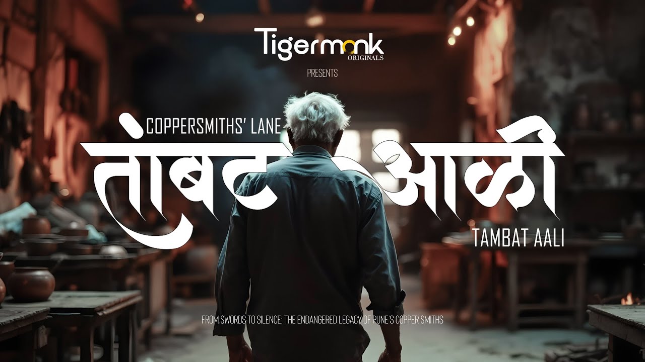 Tambat Ali &ndash; The Ember That Outlived Time | Forgotten Coppersmiths of Pune