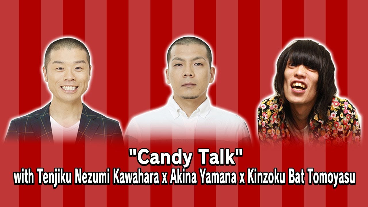 Tenjiku Nezumi Kawahara x Akina Yamana x Kinzoku Bat Tomoyasu's Candy Talk