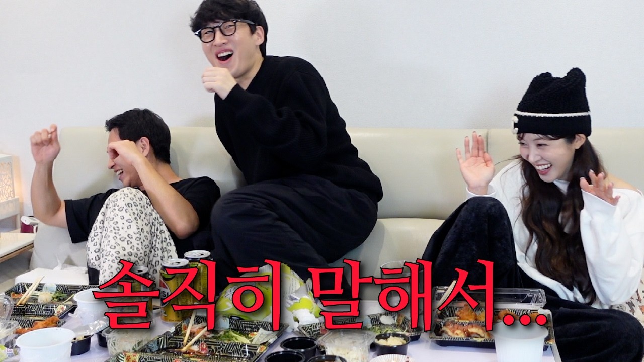 처음으로 짜증났어요....엑스 예언 적중.... [환승연애4 12화]