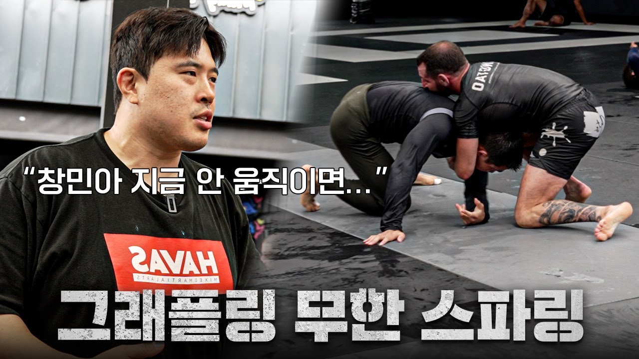 🇹🇭그래플러로 변신 중인 윤창민 ㅣEP.3 스턴건 태국 파이트 캠프