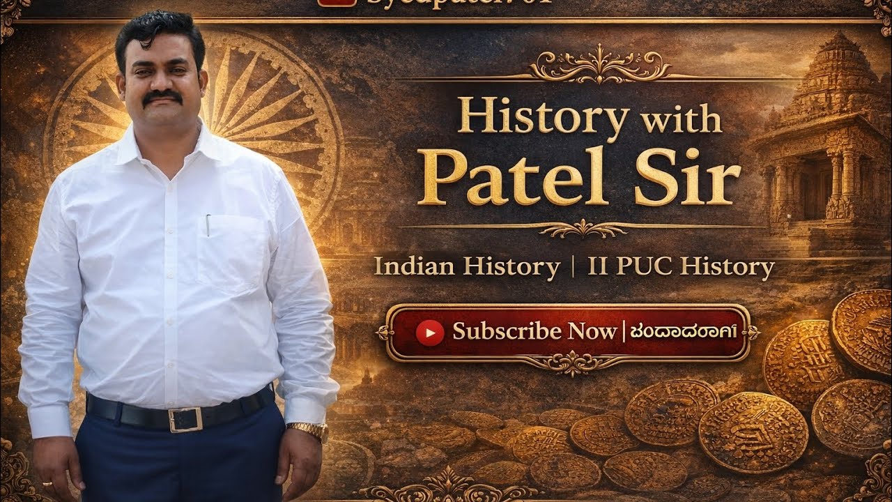 ಸಿಂಧೂ ನಾಗರಿಕತೆ ಲಕ್ಷಣಗಳು.ದ್ವಿತೀಯ ಪಿಯುಸಿ ವಿದ್ಯಾರ್ಥಿಗಳಿಗೆ  ll PUC. Indus valley civilization