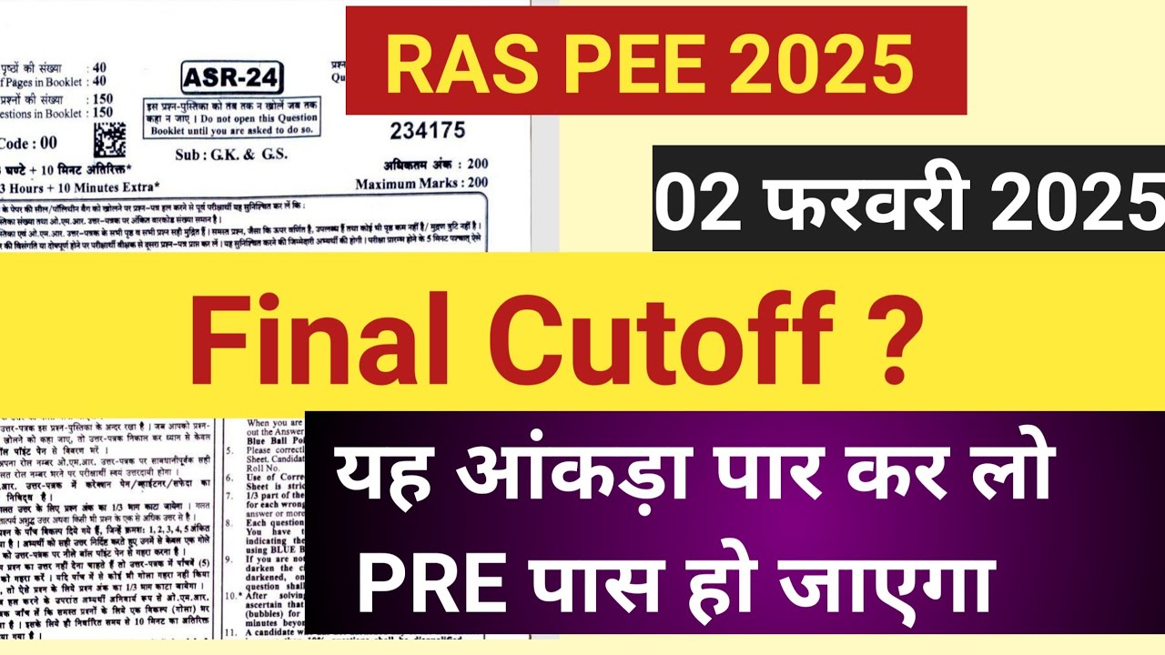 Ras Pre 2025 Cut off |Ras Pre Paper Analysis 2025|Ras paper solution 2 February 2025|RPSC |#raspre