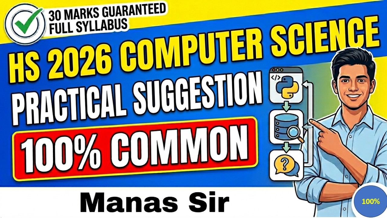 HS 2026 Computer Science Practical: 100% Common Suggestion | Manas Sir