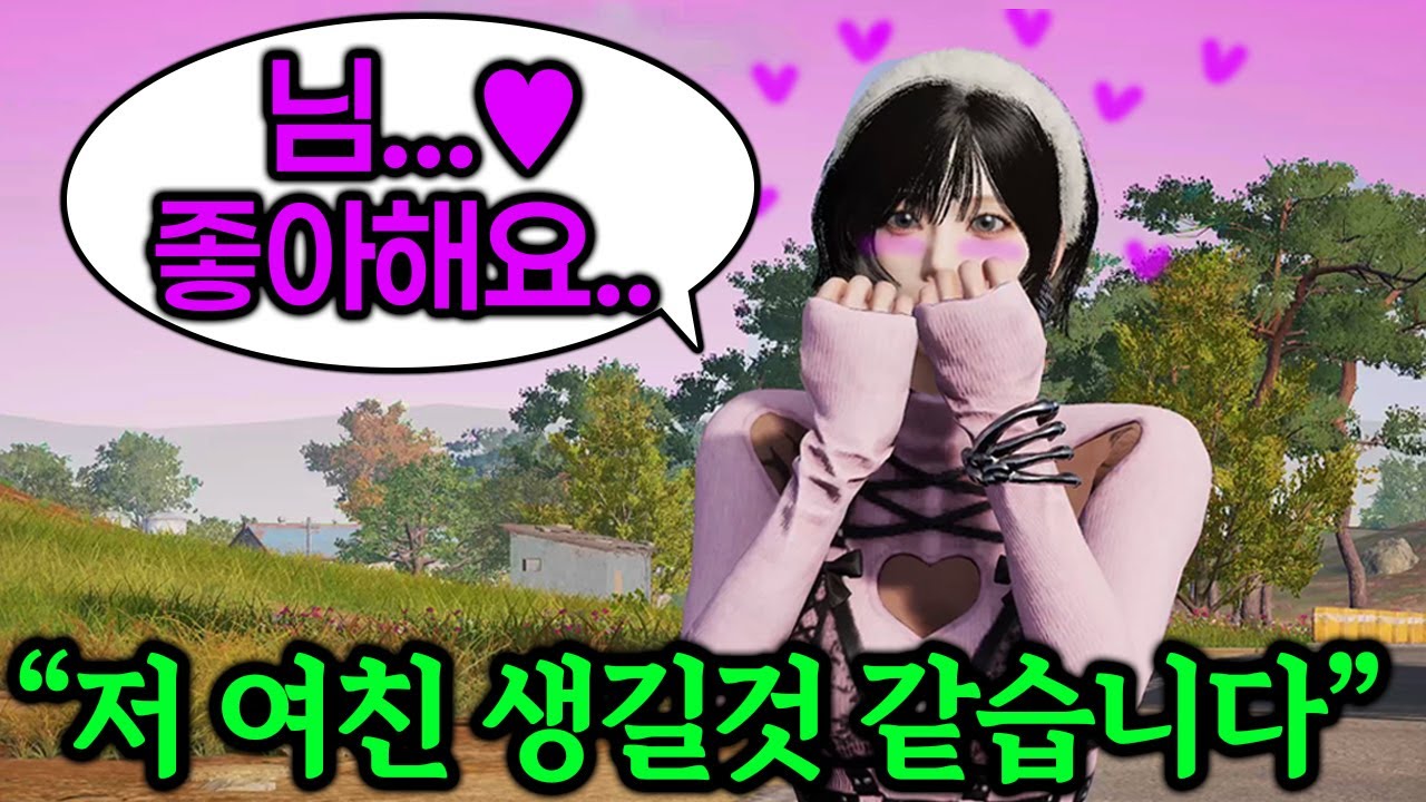 ※실제상황※ 구독자가 친누나 소개팅 해준다고 초대하고 도망감;; 미치겠네