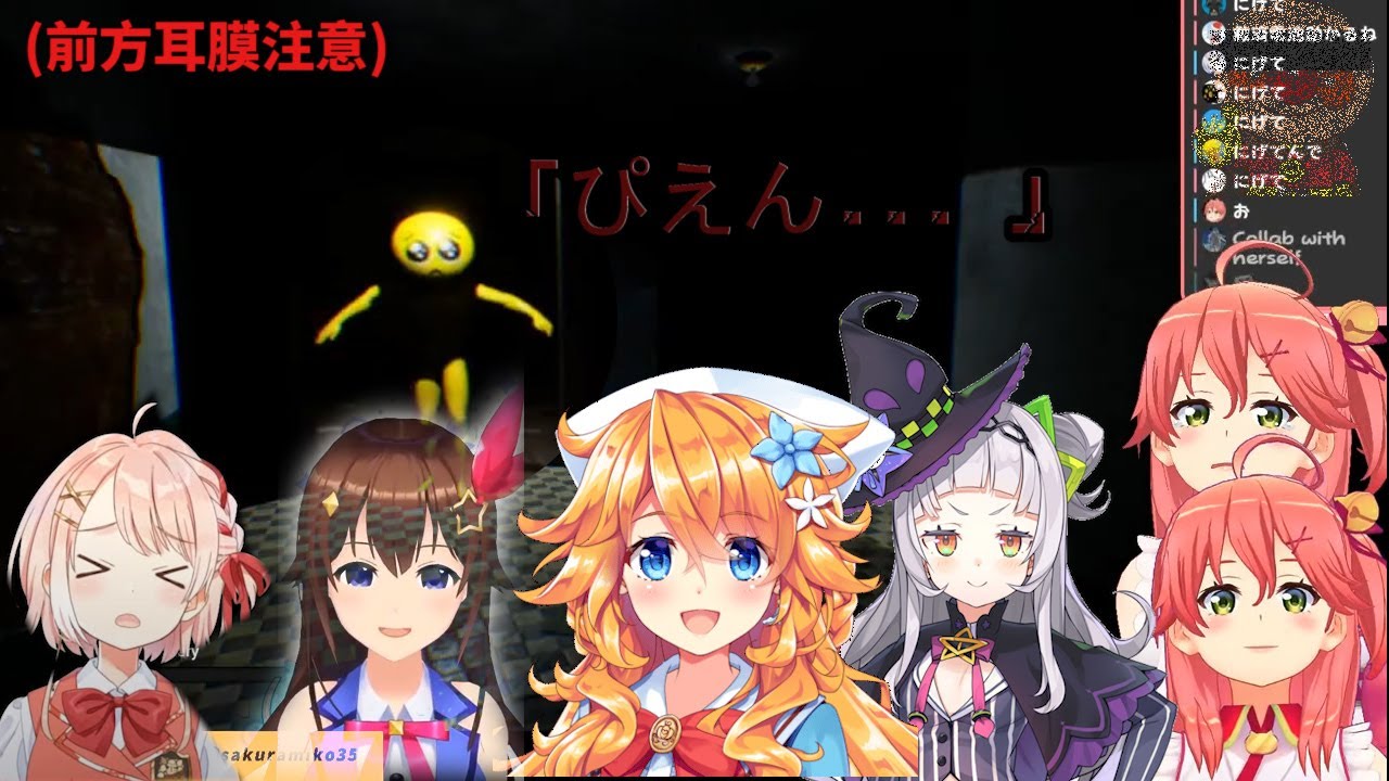 【VTuber們】一些Vtuber玩ぴえん恐怖遊戲的驚嚇反應(耳膜注意)