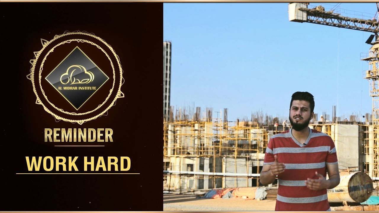Work Hard | Reminder by Shayan Shamim | Al Midrar Institute