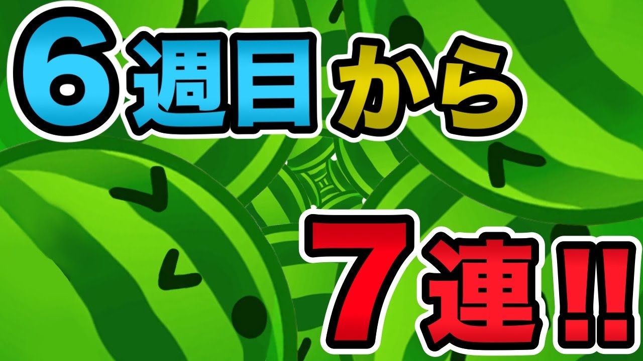【声あり】久々に声出し無印　無印記録狙い#15