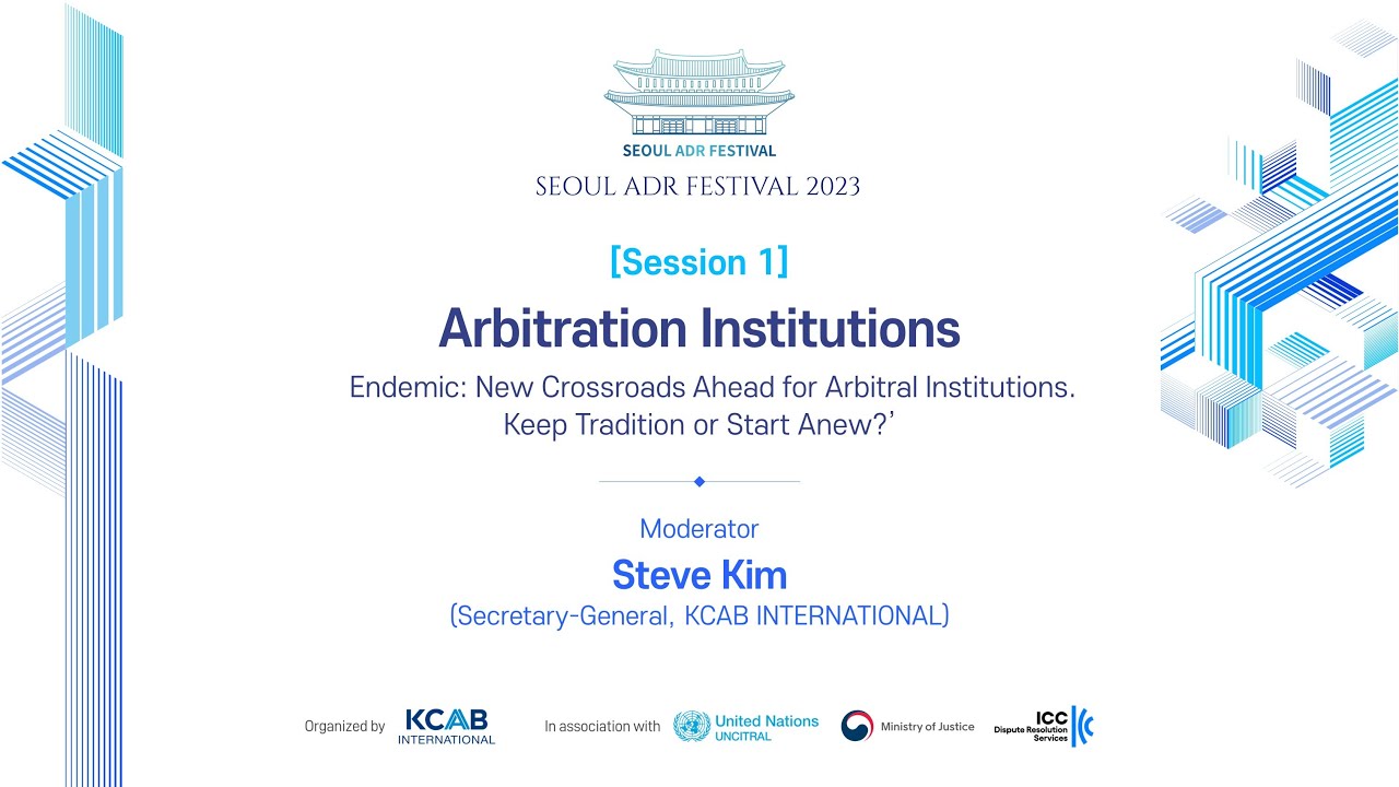 [The 12th Asia-Pacific ADR Conference] Session 1 (ENG)