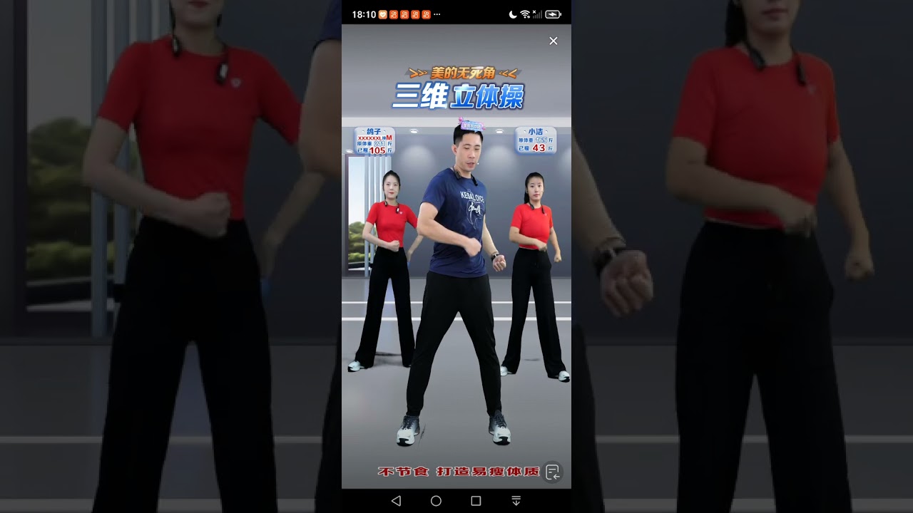 太阳 8-3-2025