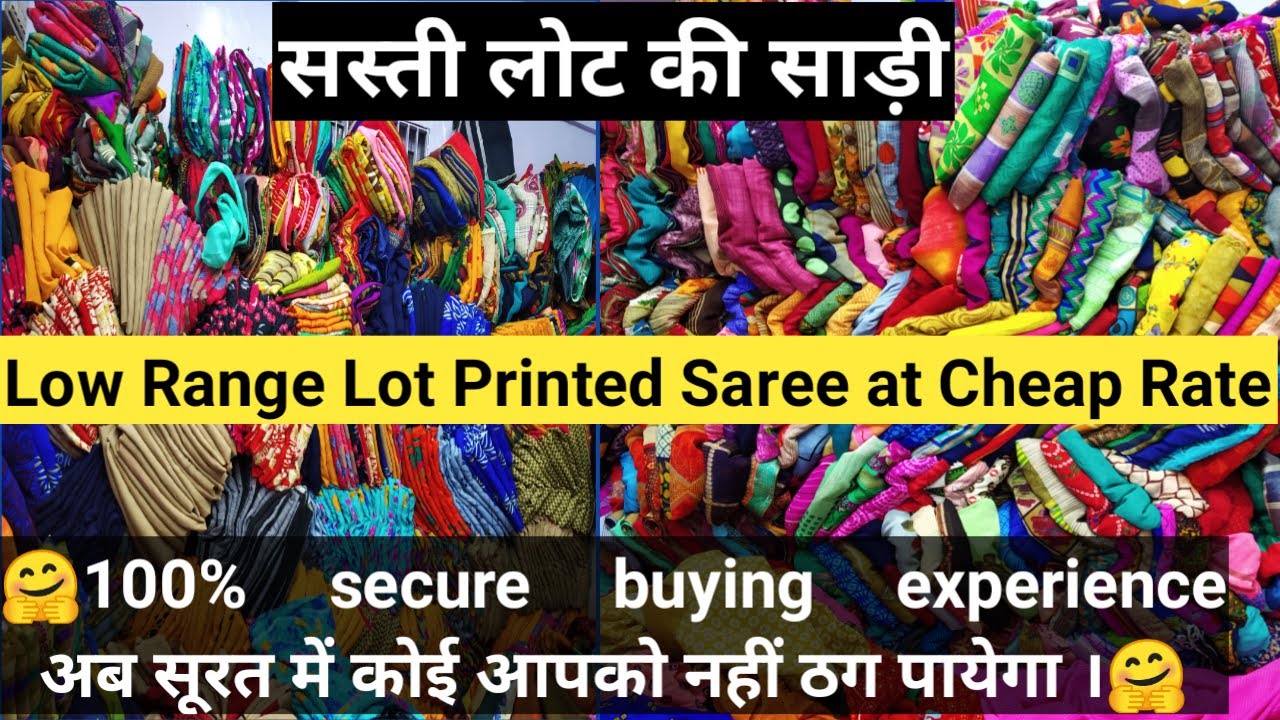 Biggest Lot Saree Market / surat textile market lot saree  / cheapest saree shop surat