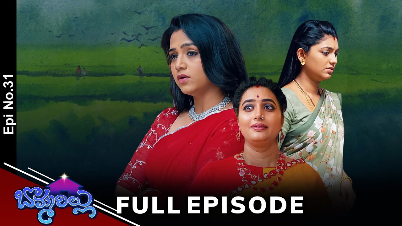 Bommarillu | 9th December 2024 | Full Episode No 31 | ETV Telugu