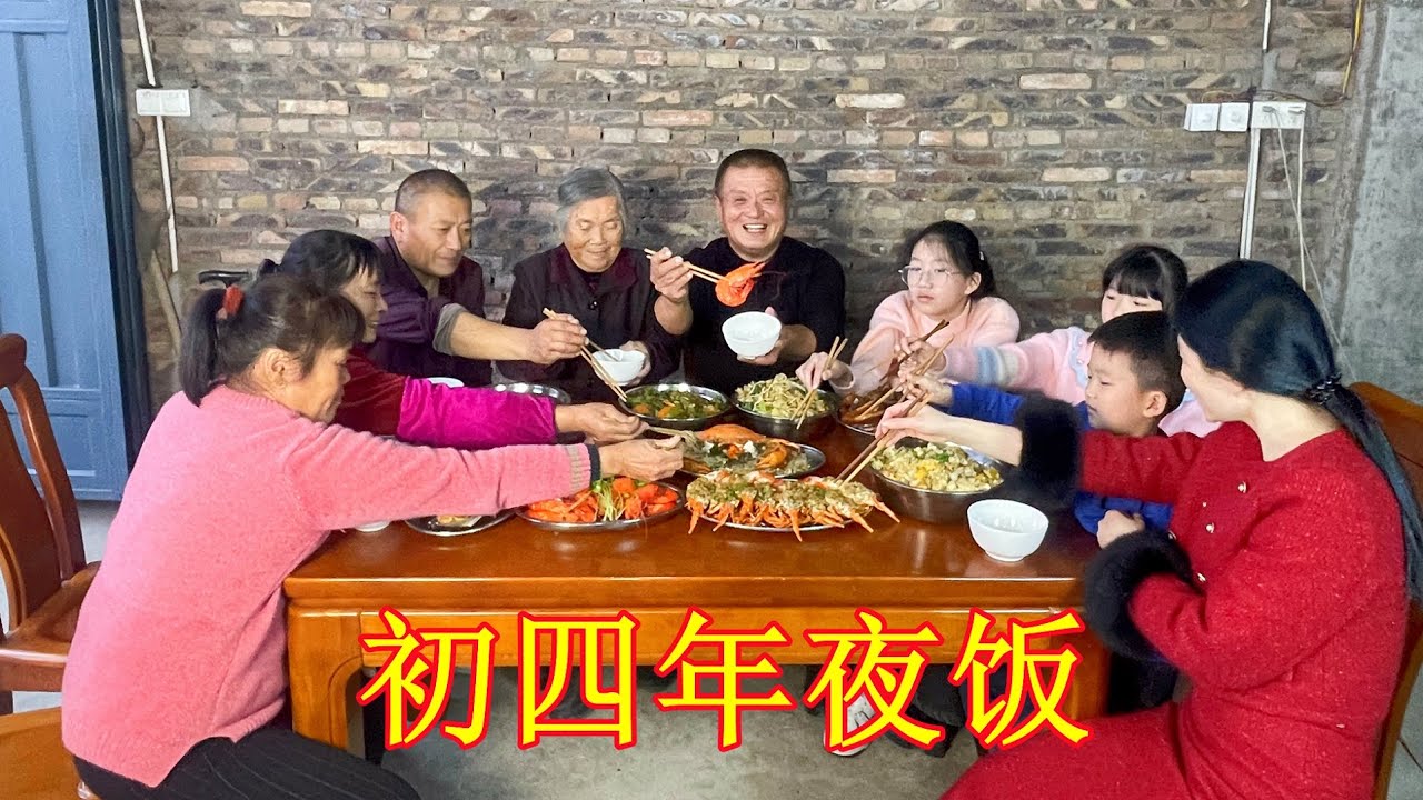 正月初四過大年，阿胖山搞壹桌海鮮大餐，莆田特色初四年夜飯