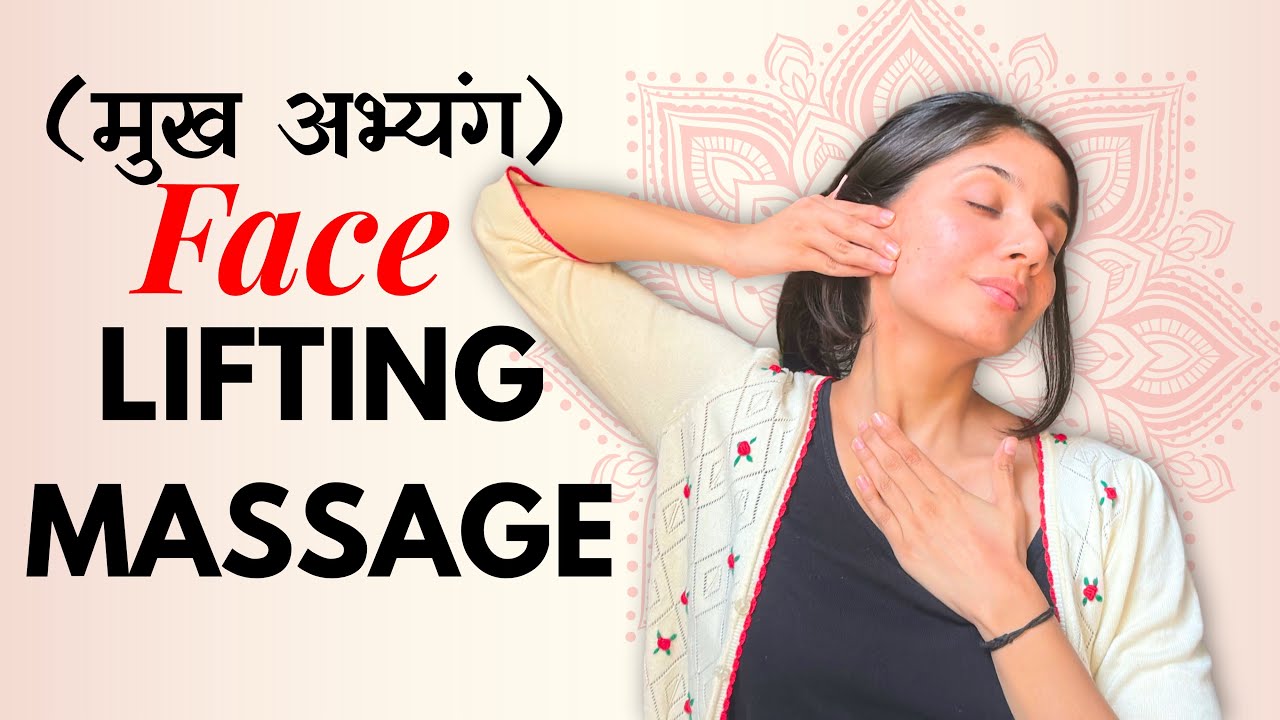 Mukha Abhyanga | 15 min Face lifting & Lymphatic drainage massage