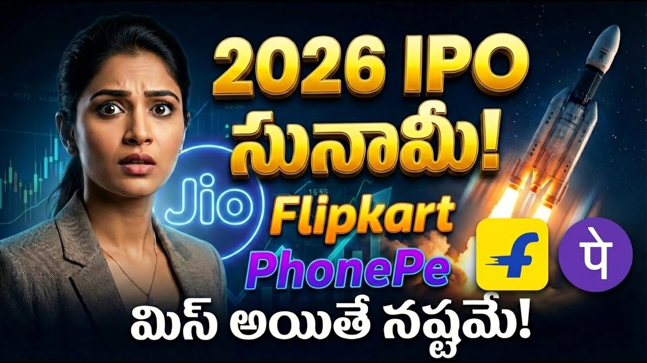 Jio vs DEEP TECH Which IPO should you look forward to in 2026?