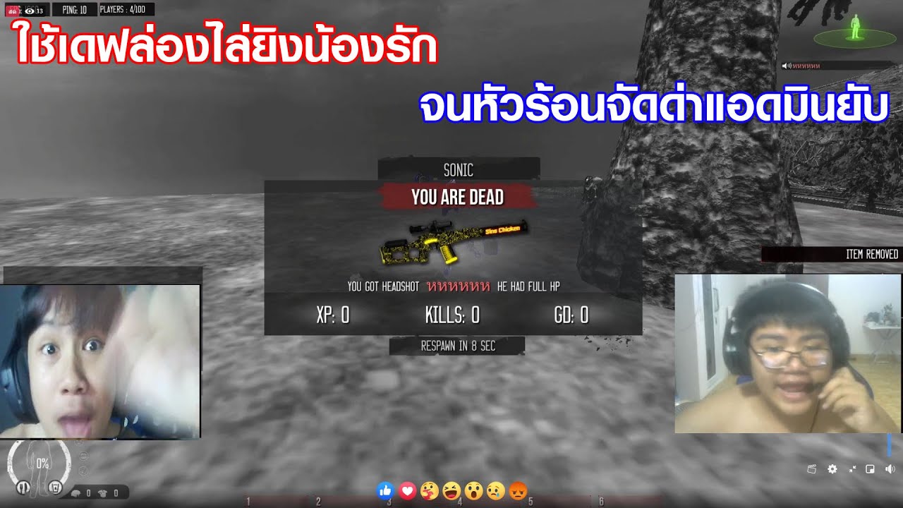 YanwangZ - จัดให้ตามคำขอคนดู แกล้งน้องรักสองคนแล้วแบนจนหัวร้อนจัด