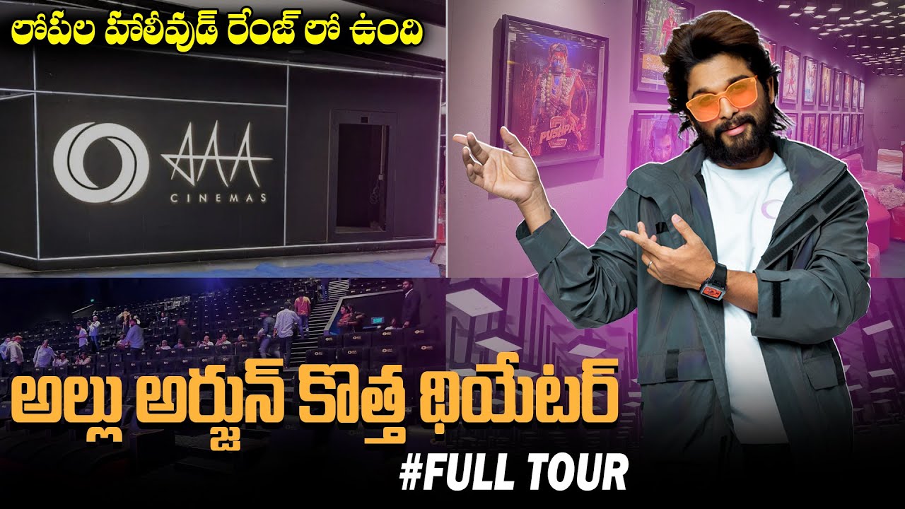 Allu Arjun AAA Cinemas FULL TOUR | Allu Arjun Theatre Hyderabad | Asian Satyam Mall Ameerpet | FL