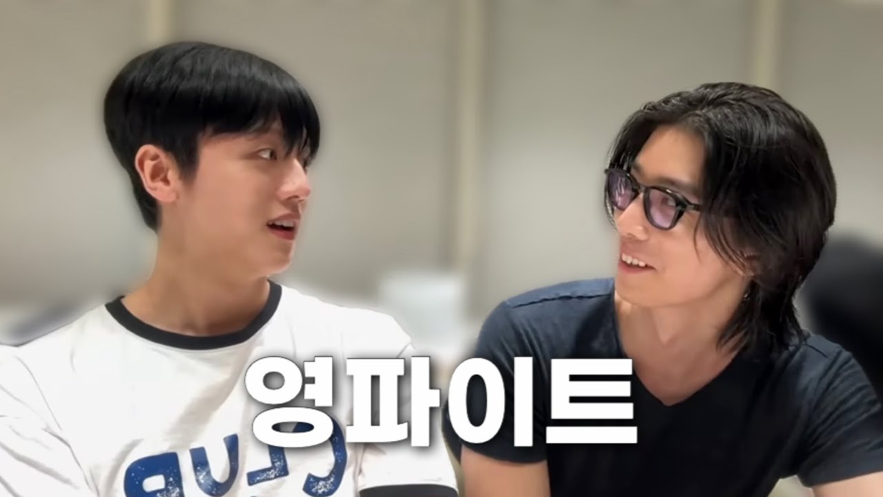 [SF9 | 영빈 휘영] 혼자 라면 네 봉지 가능 vs 불가능